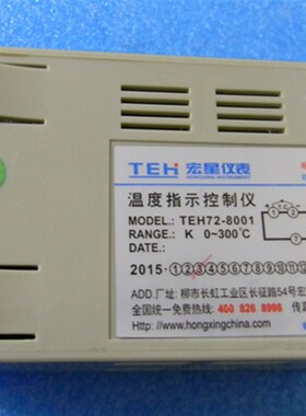 正品 柳市宏星仪表厂 TEH72-8001k数显温度控制器 温控仪 温控表
