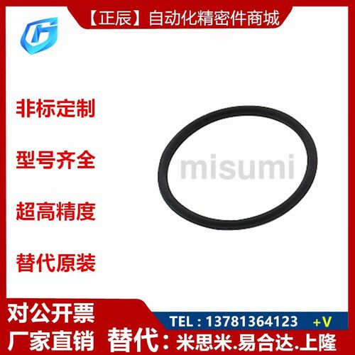 替代米思米NSA/B/F/FH/S/SK/SWO形圈 S系列
