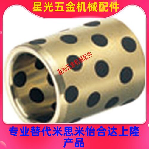 铜合金型无油衬套OLBA-D5-D6-D8-D10-L8-L10-L15-L20上隆标准