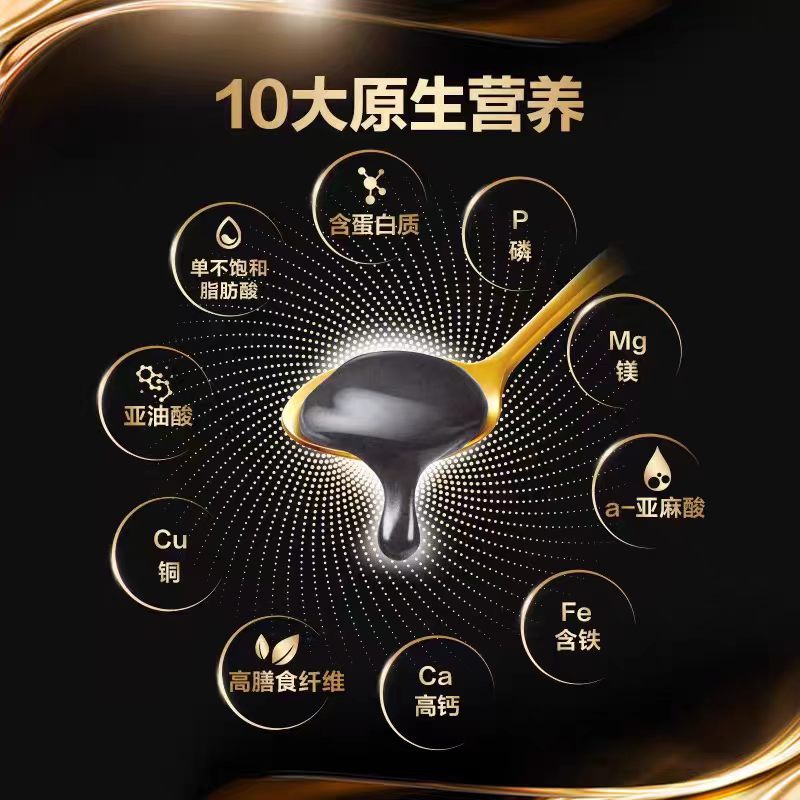 五黑粉黑豆黑米黑芝麻桑葚枸杞粉醇香冲调批发代发营养早餐粉