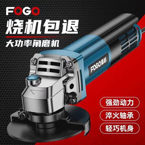 角磨机多功能打磨抛光切割