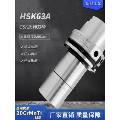 数控刀柄强力u钻sk加工中心cnc侧固式钻夹头强力hska63/fmb/er32