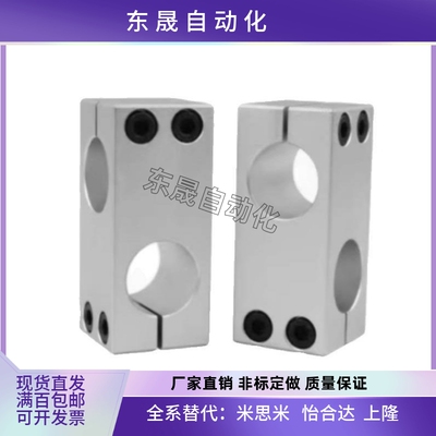 支柱夹RDE41/RDE01/RDE22/-D8-D10-D12-D15-D16-D20-D25-D30-D35
