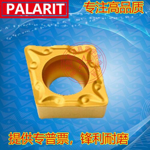 正方形数控刀片 铣刀片CCMT09T304/09T308-OTM PL251