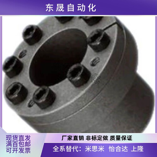 怡合达型EUX01/02-d19 20 22 24 25 28 30 32免键胀套 带定心功能