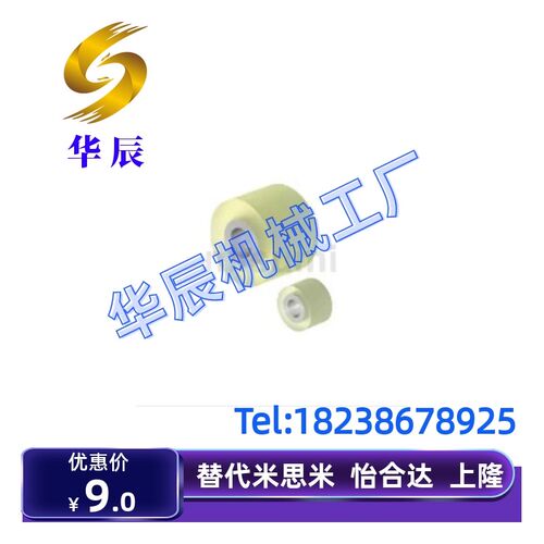 聚氨酯滚轮 UMC10/12/16/20/25/30/35/40/50/60/70/80/90/UMCM/CL