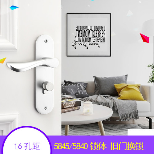 旧门换锁 卧室 室内房门锁家用通用型大58锁具16孔距
