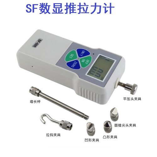 推拉力计SF-2数显推拉力计高精度内置推拉测力计 数显拉力计2N