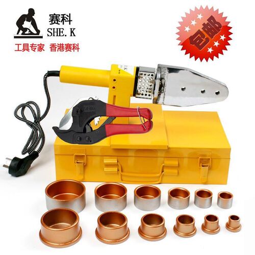 电子恒温热熔器 PPR,PE,PB20-32水管热熔机熔接器 焊接器 接管器