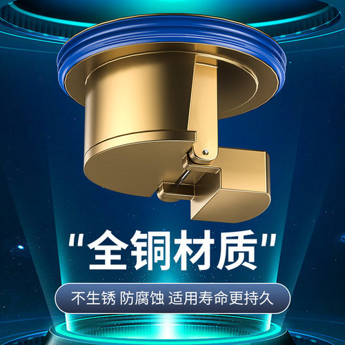 美帝龙卫生间全铜防臭器防反味神器淋浴厕所下水管道防虫通用内芯