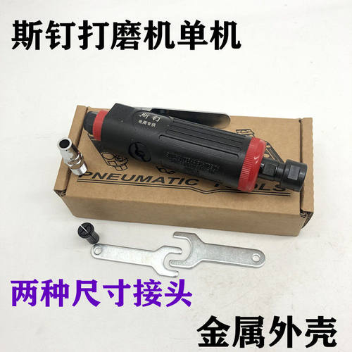 现货装胎工具套补补轮胎轮磨机砂轮磨头风批刻磨机气动.打胎打奢