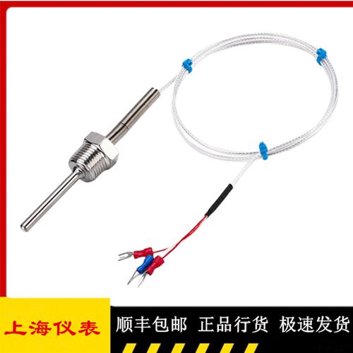 Pt100热电阻 WZP-291 三线制传感器 0-150 M16X1.5 6X40X1500