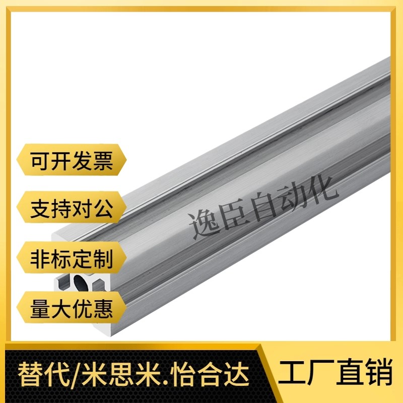 AKJMOB5-20200/AB/200/2060/2080/欧标工业铝型材43D打印机框架方图片