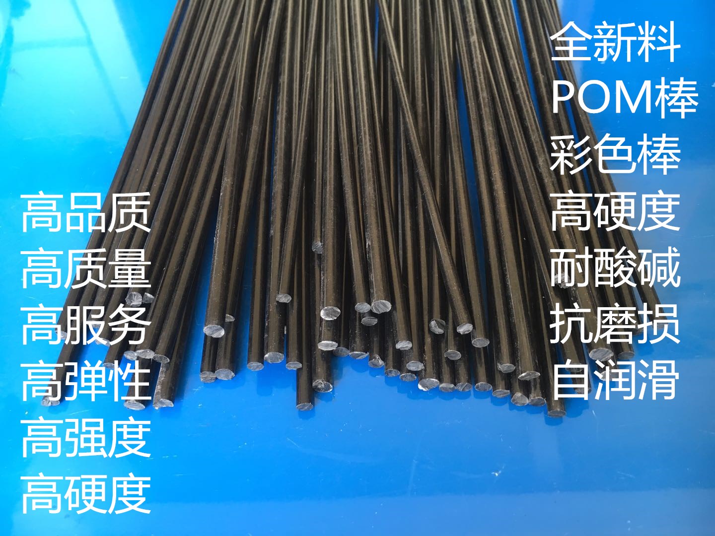 烟斗嘴榫头DIY 赛钢棒POM棒料8MM 烟嘴DIY 兼售硫化胶棒坎伯兰