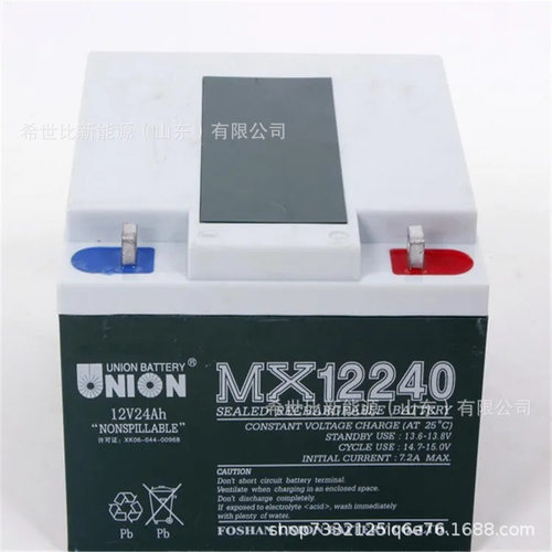 UNION友联蓄电池JMX12240计算机不间断电源12V24AH长寿命深循环