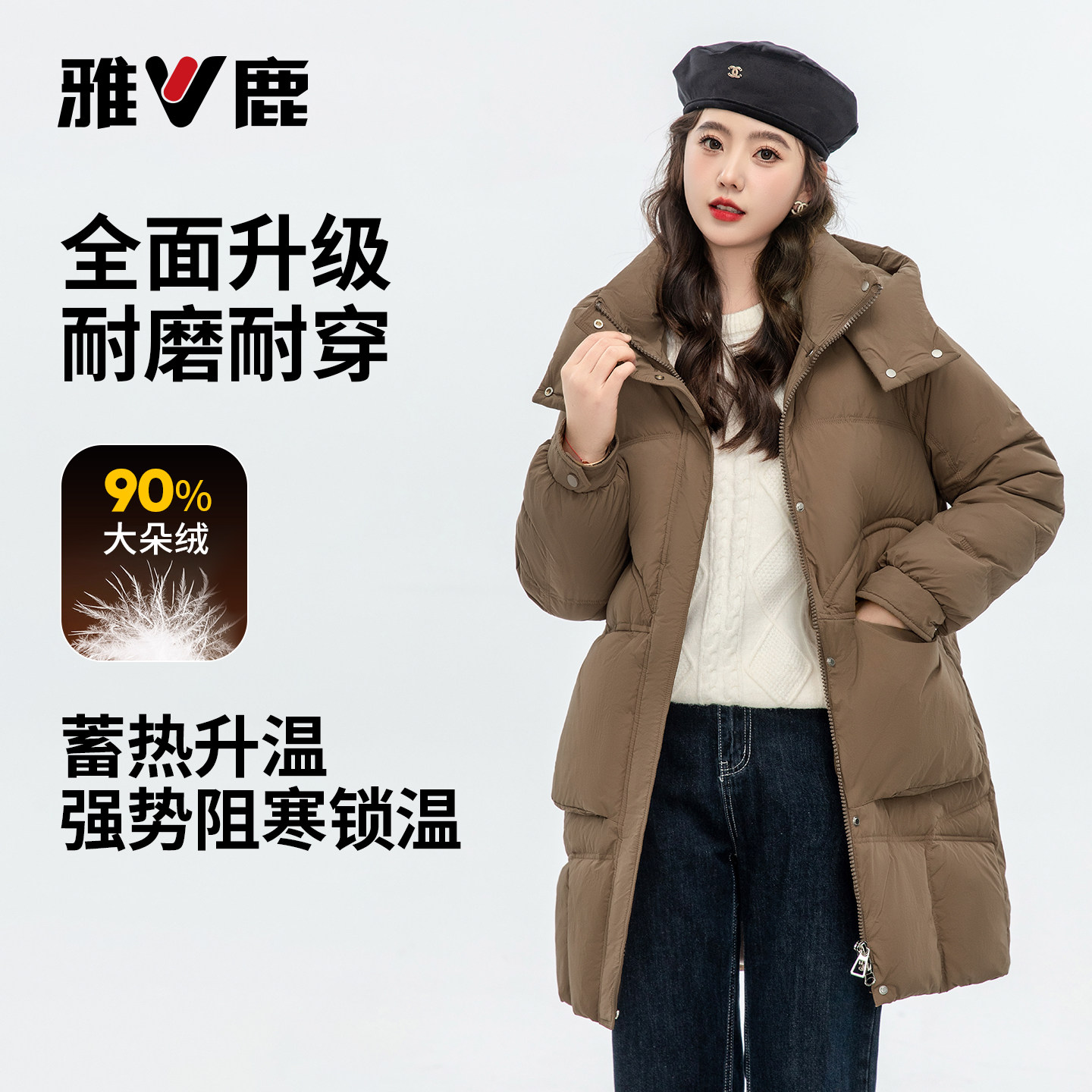 雅鹿羽绒服女冬季长款白鸭绒大衣