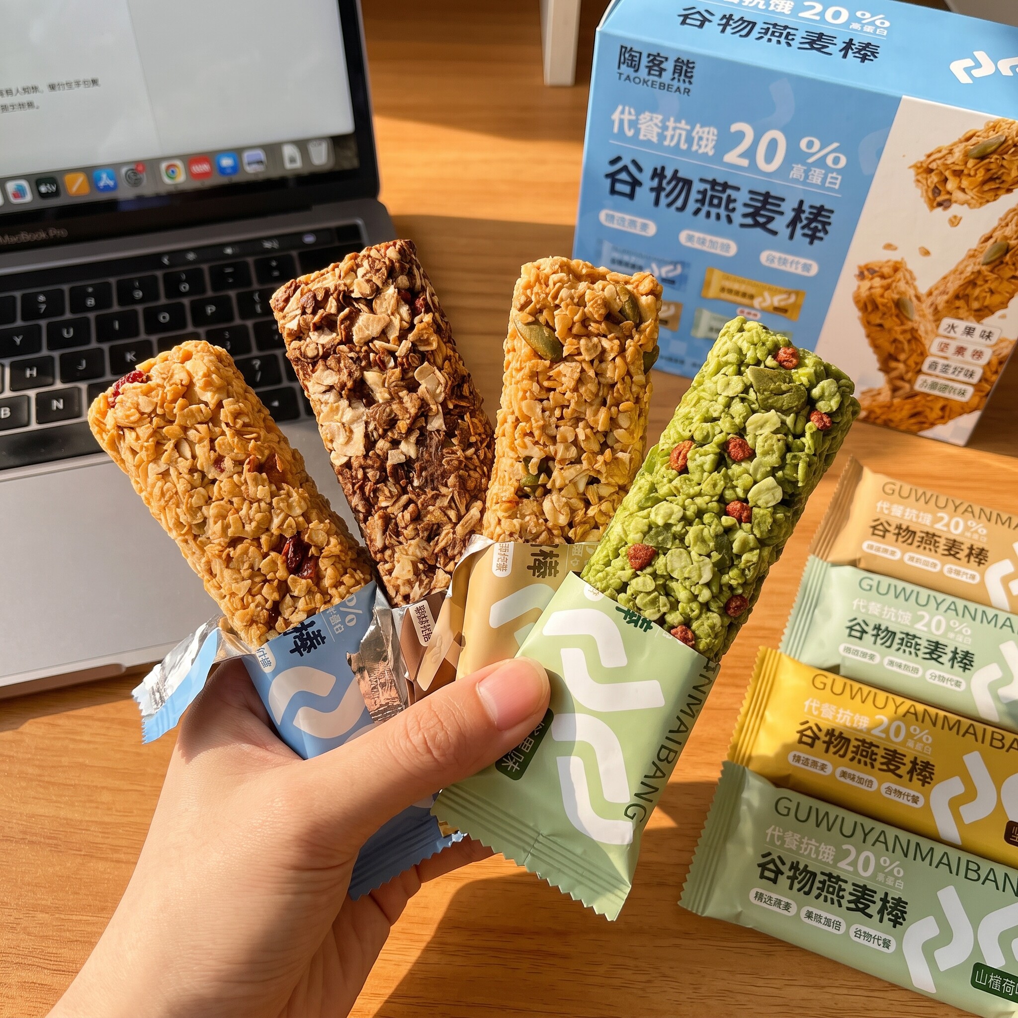 【陶客熊】燕麦谷物棒能量蛋白棒
