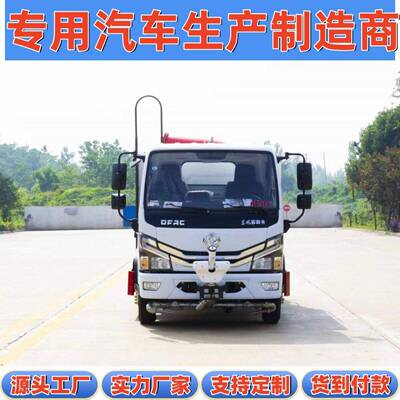 国六东风多利卡D7免征12吨工厂搅拌站大型扬尘场所大气保湿抑尘车