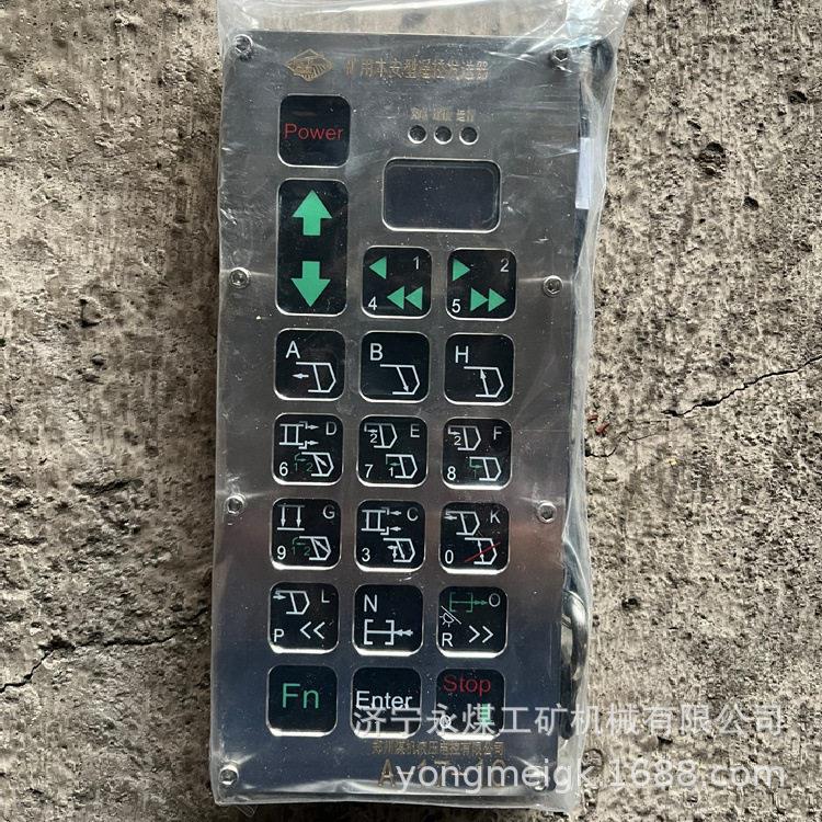 FYF20矿用本安型遥控器  矿用本质安全型遥控发射器