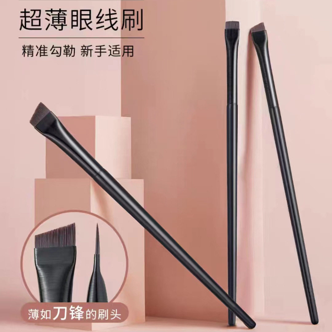 刀锋眼线刷斜角眉刷眼部卧蚕眉粉遮瑕化妆刷套装美妆工具工厂批发