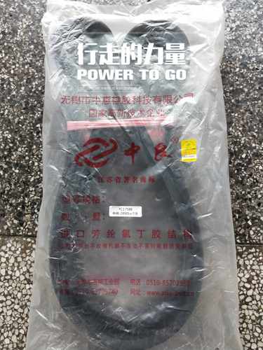 三角带红标4HB2490氯丁胶芳纶新款柳林沃得迪尔履带旋耕机皮带