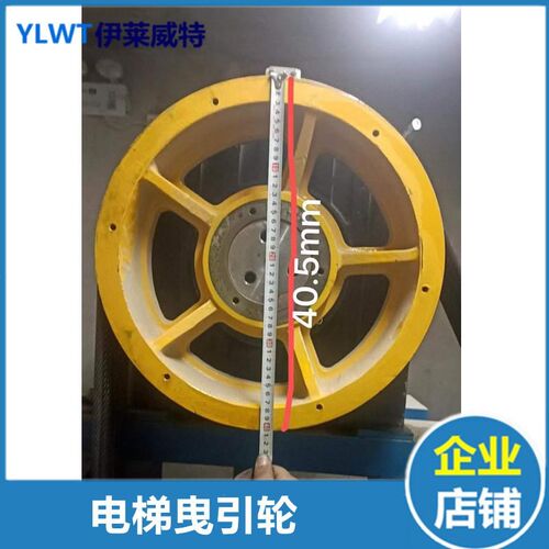 苏州德奥电梯曳引轮 400*4/5*8*10 WTY1主机曳引轮适用于恒达富士