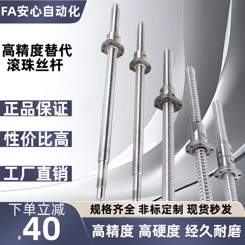 滚珠丝杆丝杠怡合LCF LCE LCG LCW LCY LCA 49 47 46 56 57-F-P达