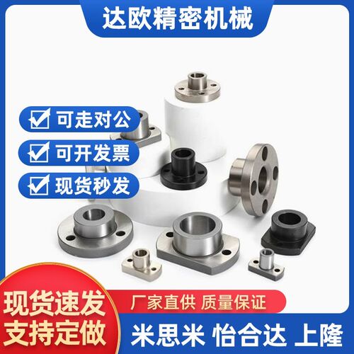 JBY JBYM13 15 16 20 25-12 16 20 25 30 35 40 定位销用衬套