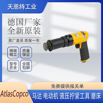 瑞典TZB25-L-AV0053-15马达