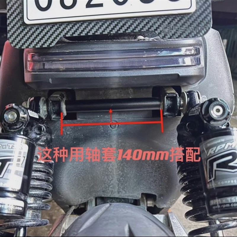 九号机械师mmax90,mmax110 ,f90,009短尾减震m10加固杆小牛UB