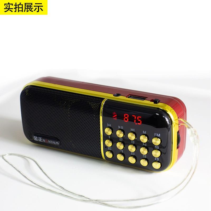 金正B851收音机双电池双卡便携多功能播放器随身听评书机插卡音箱