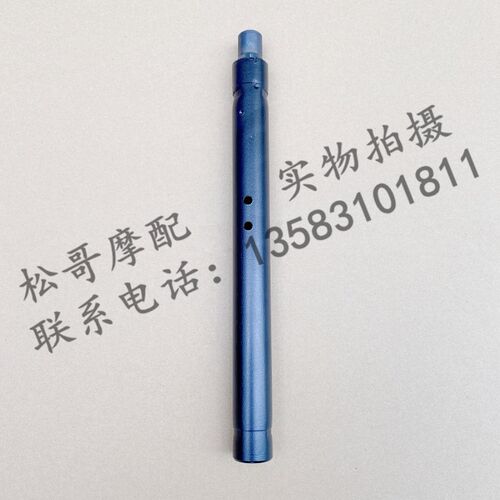 阿普利亚GPR250R GPR150R APR250-R APR150-R方向把方管龙头手把