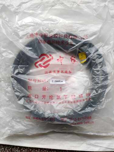 三角带C2660LW沃得浩龙收割机卸粮皮带联农中良氯丁胶芳纶线绳