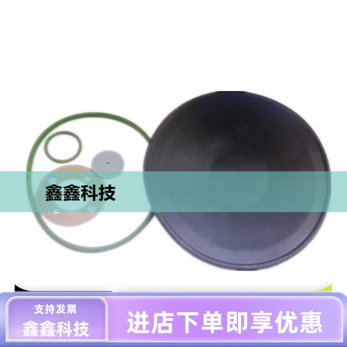阿特拉斯空压机卸荷阀维修包2906065900无油机进气阀配件膜片ZTZR