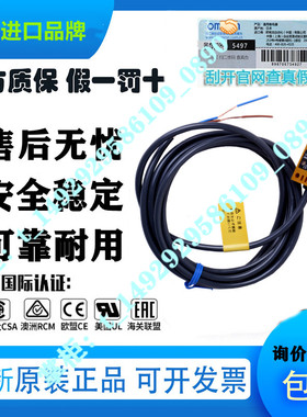全新原装接近开关传感器TL-Q5MC1-Z Q5MB1-Z Q5MB2-Z Q5MC2