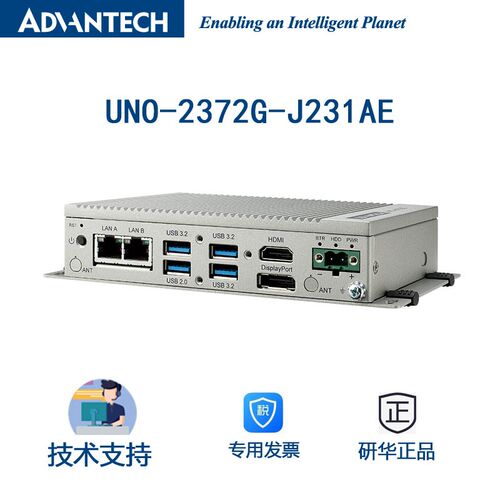 嵌入式边缘计算平台UNO-2372G V2 UNO-2372G-J231AE J6412处理器