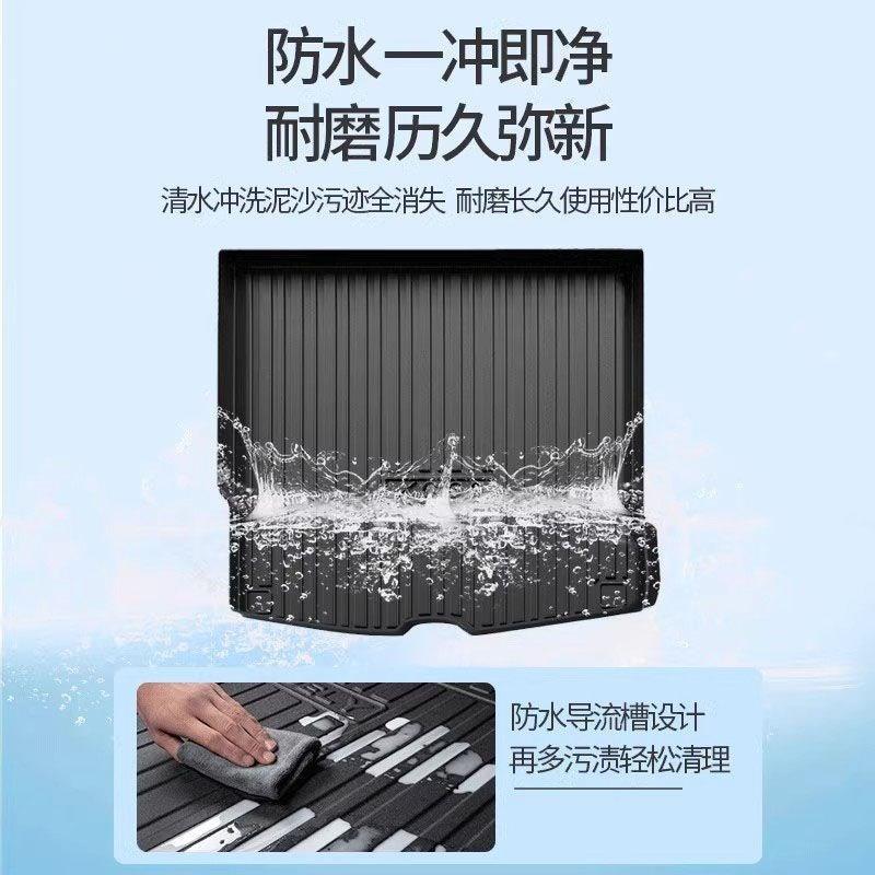 tpe沃尔沃90xc40s60L专用后备箱垫七座ex30v汽车改装件em尾箱垫子
