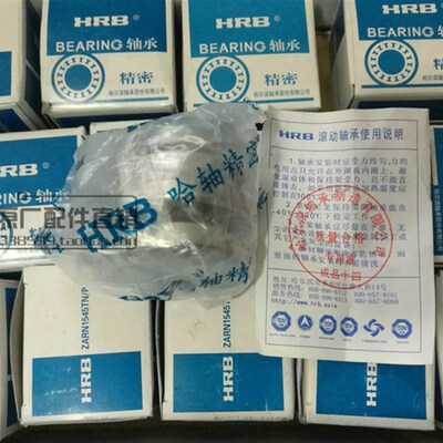 沈阳CAK4085 CAK3665 原装X轴滚珠丝杠组合轴承 ZARN1545TN/P4