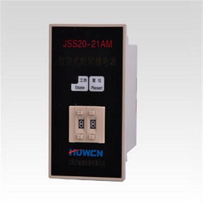 正品 上海沪威 JSS20-21AM 数字式时间继电器 CCC认证