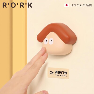 叮~超可爱门铃家用无线大音量呼叫器感应超远距离按门铃提示贴