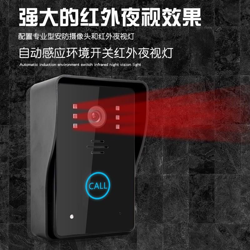山一视达7寸有线彩色可视门铃一键开锁别墅套装智能对讲夜视