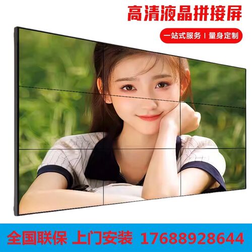 丰视创维46 49 55 65寸高清液晶拼接屏橙科京东方监控电视墙LED屏