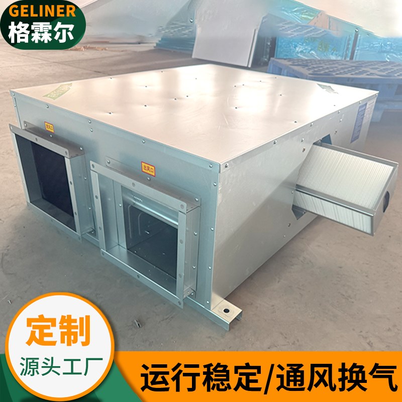 新风换气机双向流吊顶式新风机商用空气净化换气一体机全热交换器
