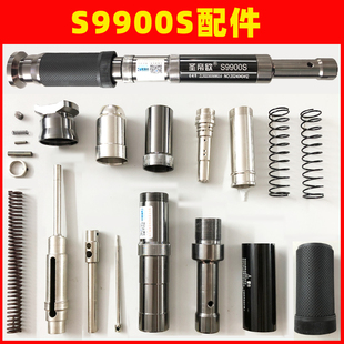 圣帝欧s9900s吊顶神器配件易损件弹簧击针套管消音套保护套配件