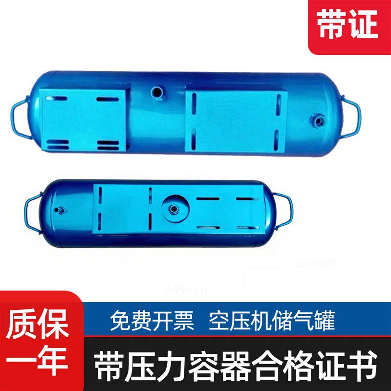 空压机储气筒 160L加厚 流动补胎 汽修高压卧式修车 打气泵储气罐 - 实物图