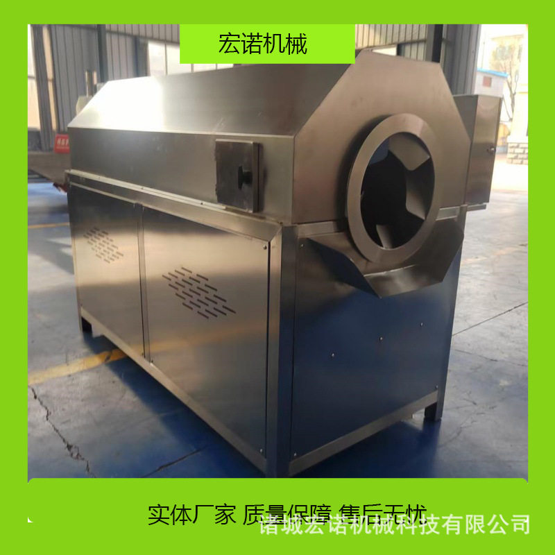 商用坚果炒货机电磁加热芝麻花生炒料加工设备大豆炒锅机