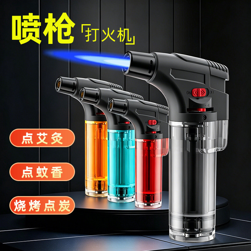 打火机艾灸专用防风点火枪打火枪雪茄户外烧烤焊枪正品可充气火机
