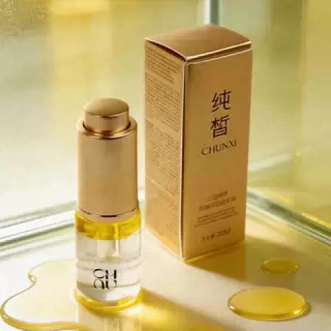 纯皙CHUNXI三因精粹抗皱双层精华油小样5ml