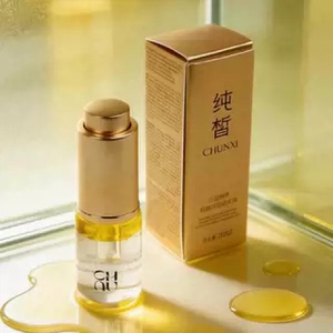 纯皙CHUNXI三因精粹抗皱双层精华油小样5ml