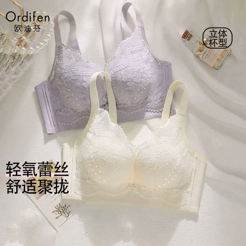 欧迪芬蕾丝无钢圈聚拢上托文胸